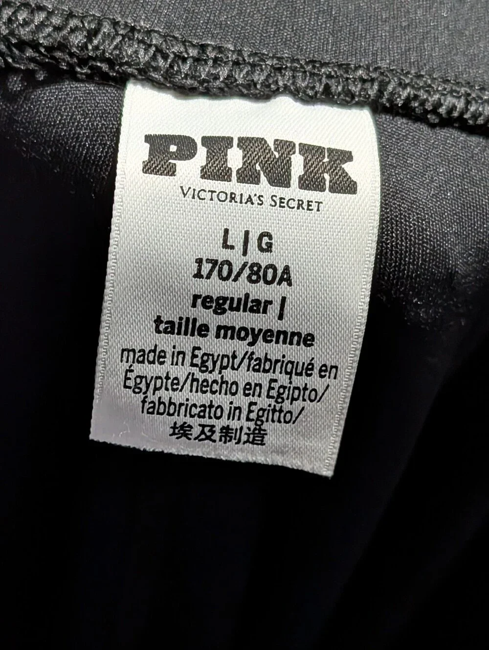 Victoria's Secret PINK Relay Flare Leggings Sz L Pure Black With Logo - Picture 3 of 3
